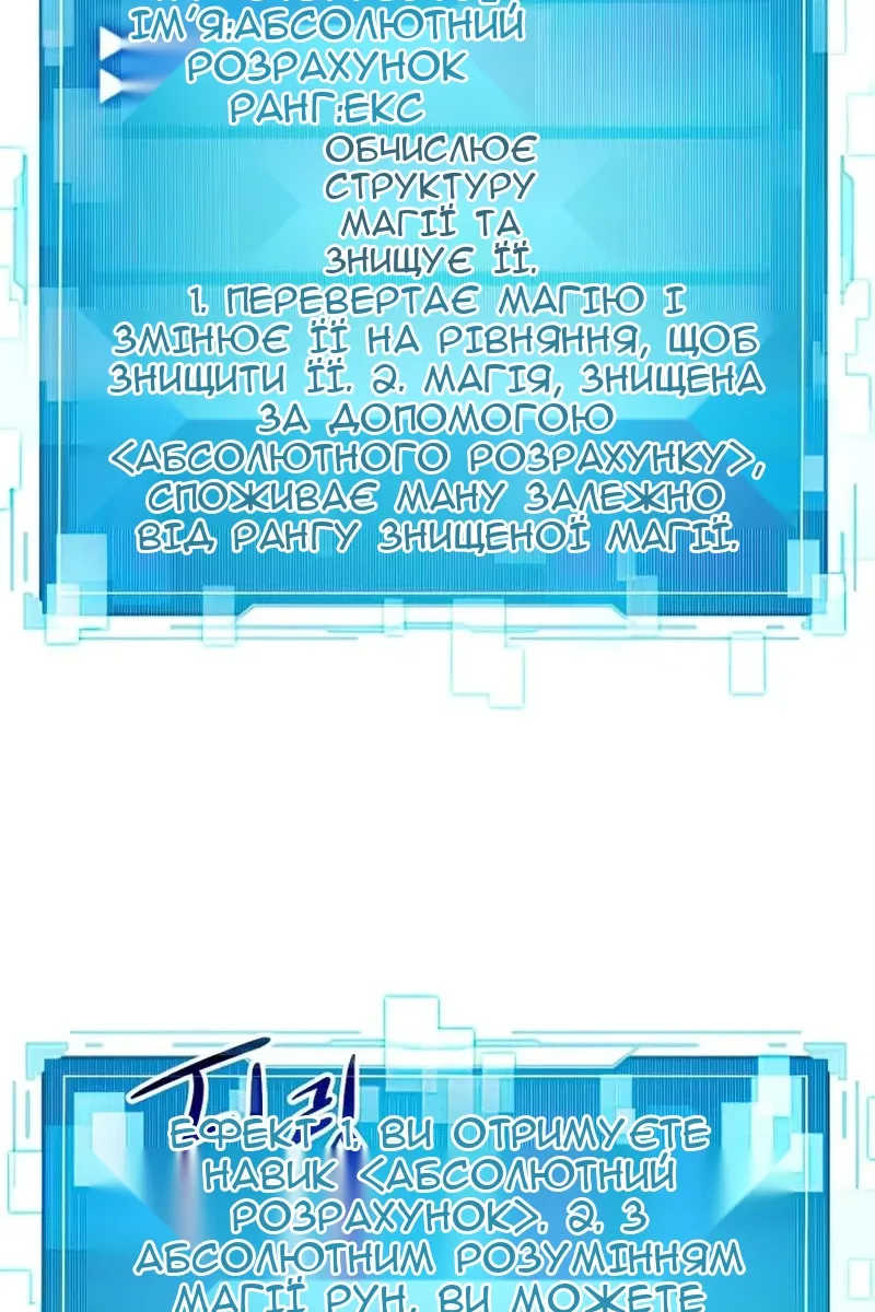 Сторінка 110