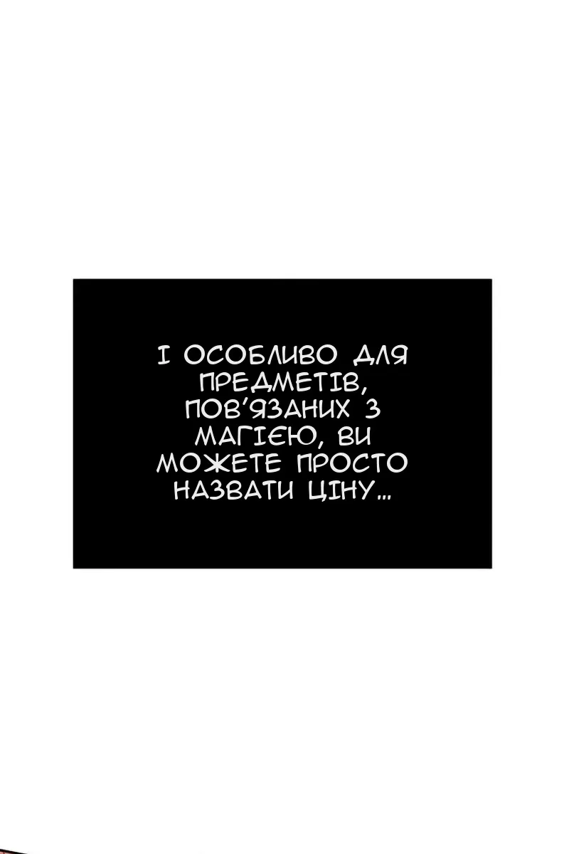 Сторінка 113