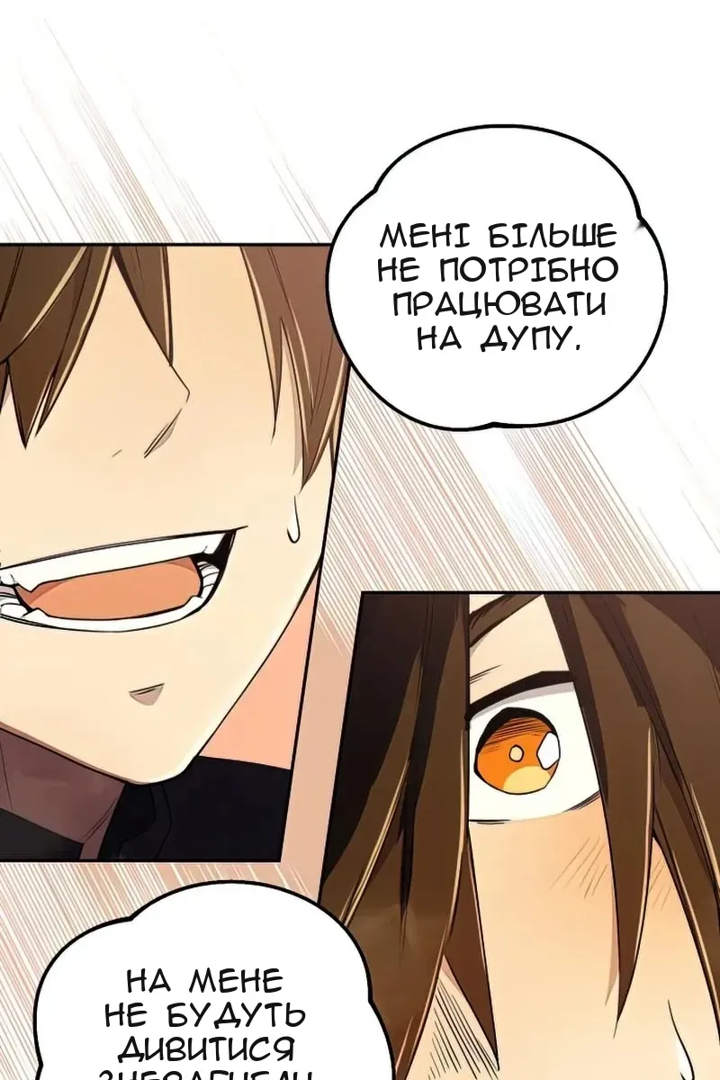 Сторінка 116