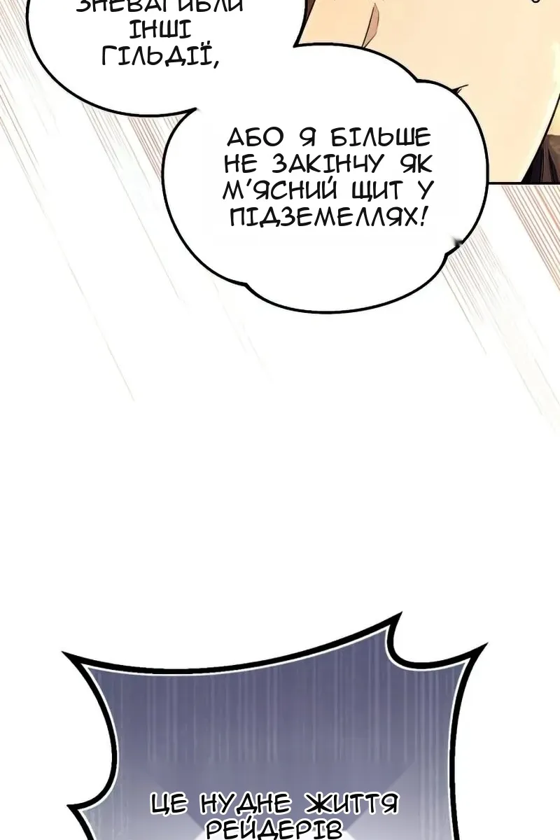 Сторінка 117