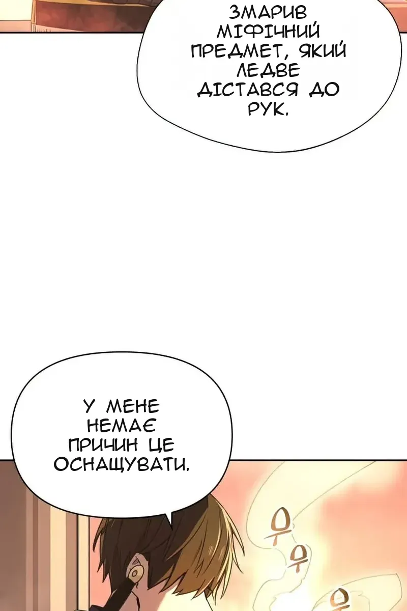 Сторінка 126