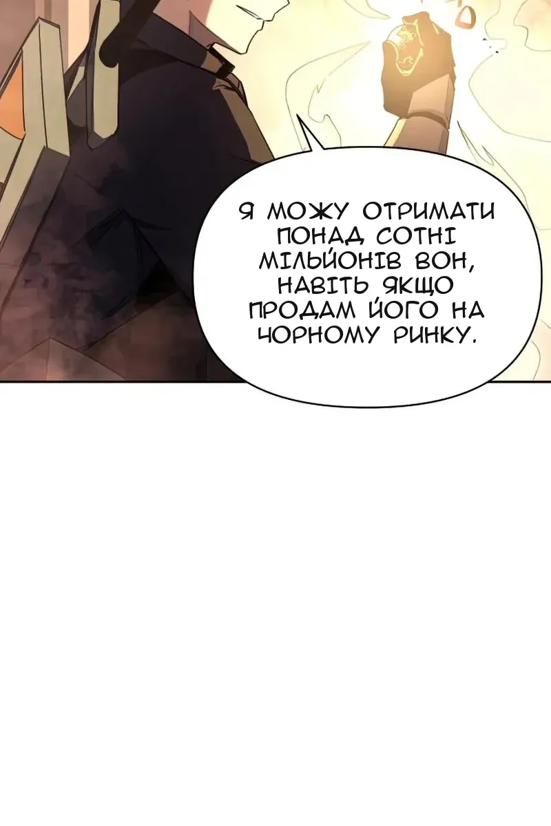 Сторінка 127