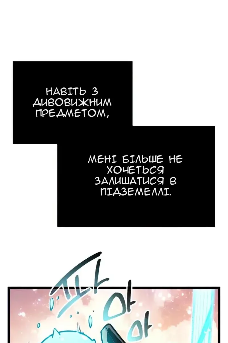 Сторінка 128