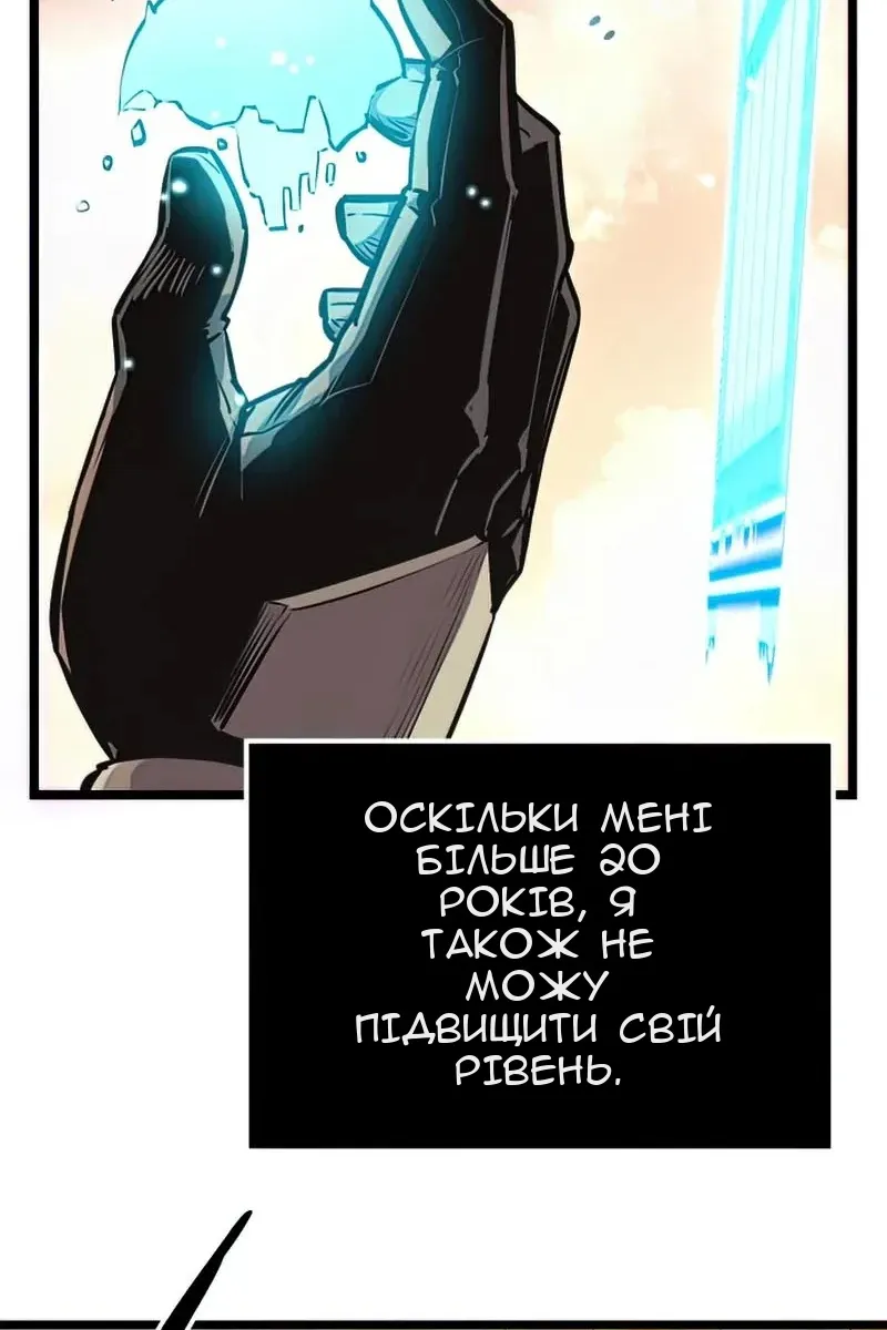 Сторінка 129