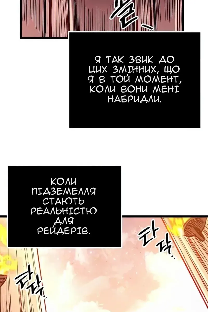 Сторінка 134