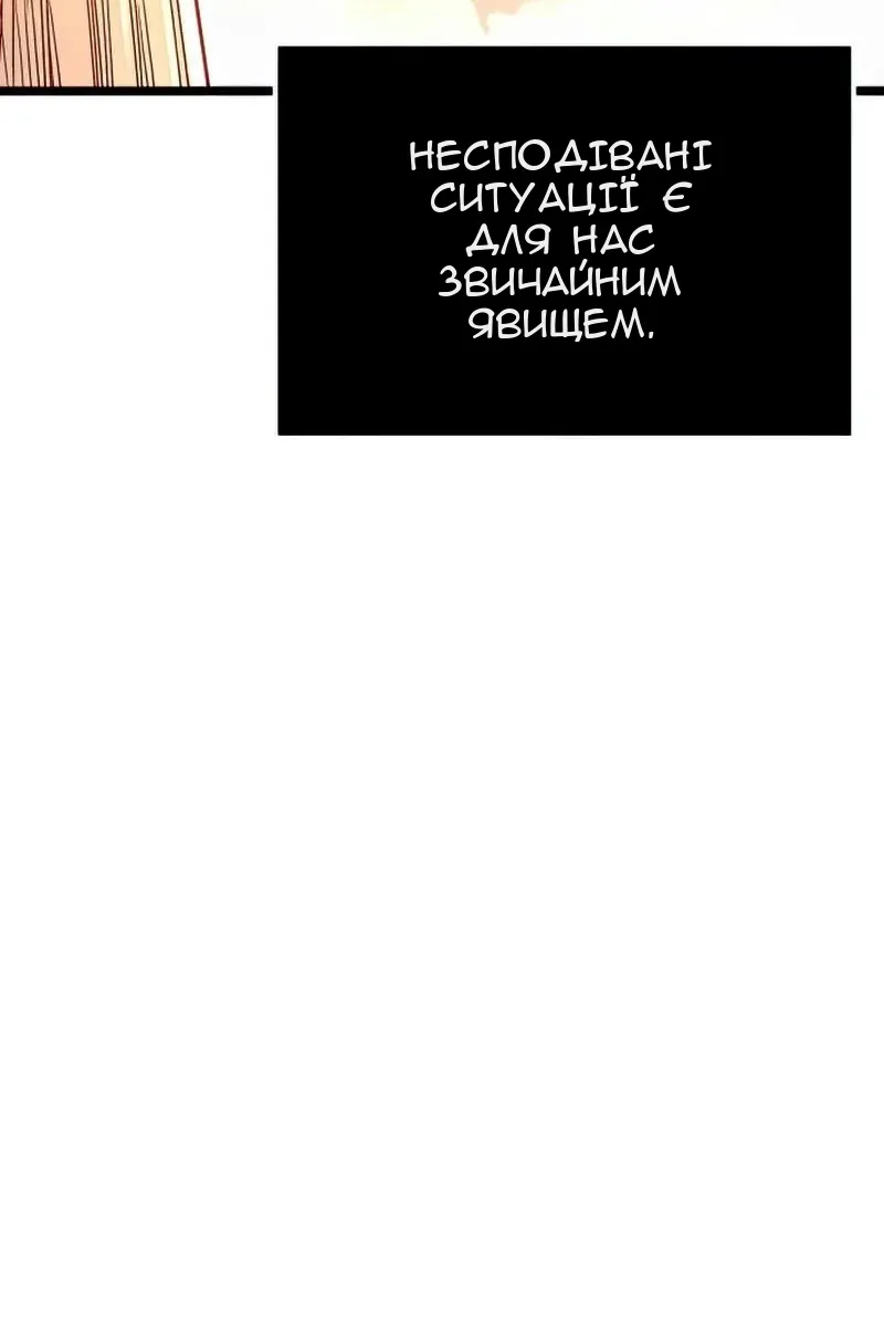Сторінка 135