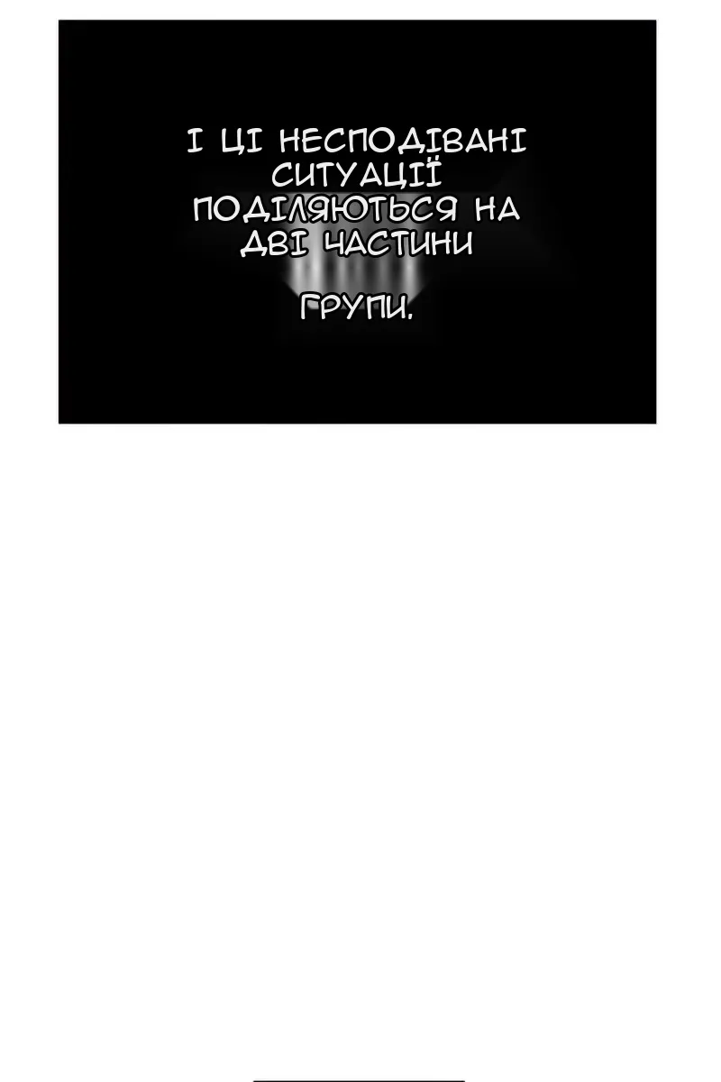 Сторінка 136