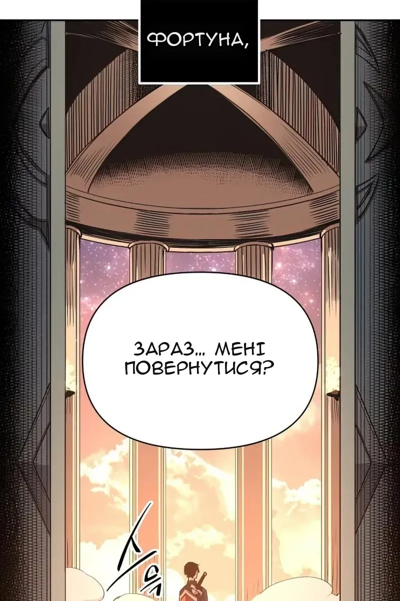 Сторінка 137