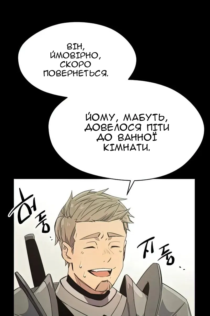 Сторінка 140