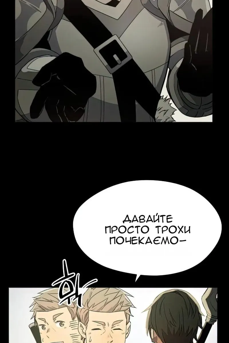 Сторінка 141