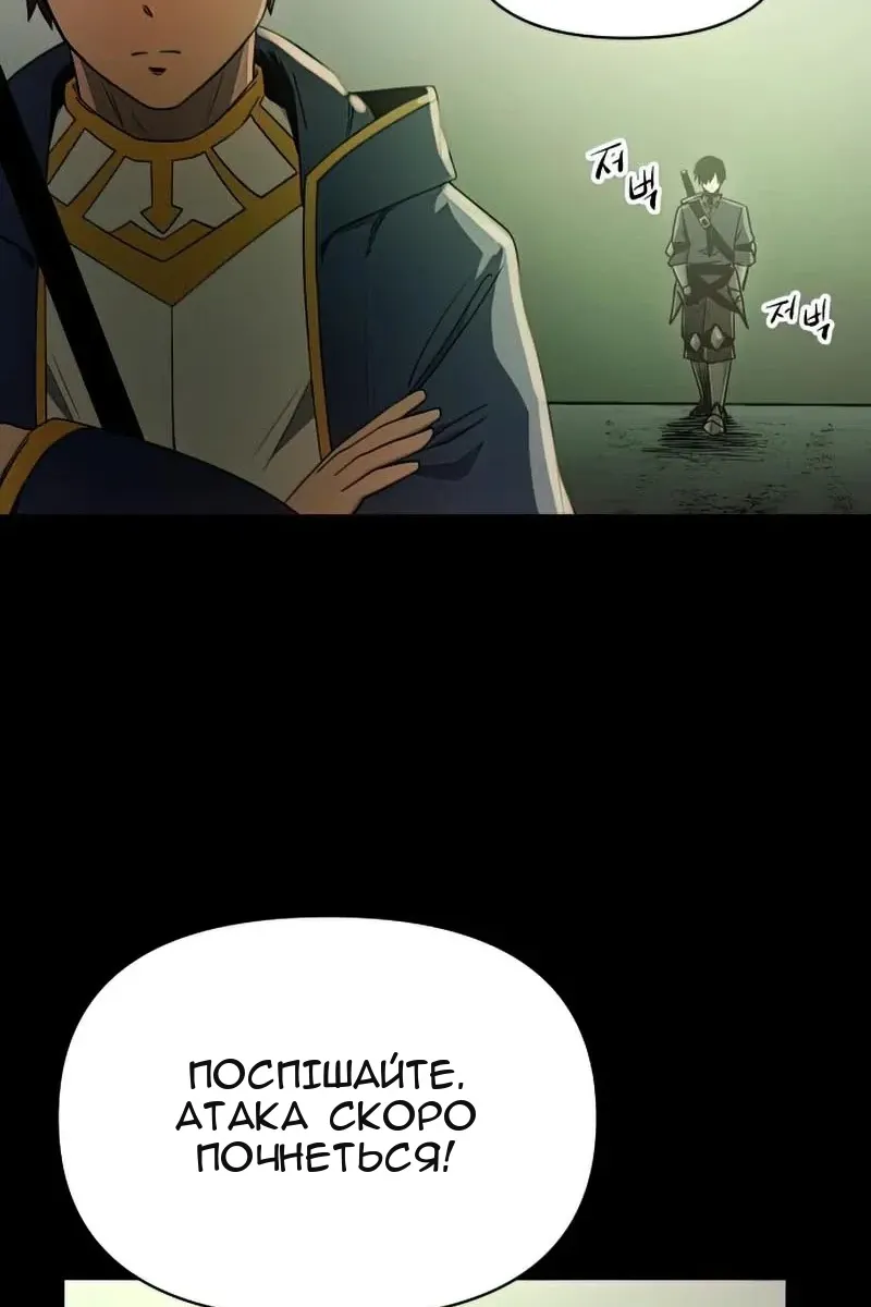 Сторінка 143