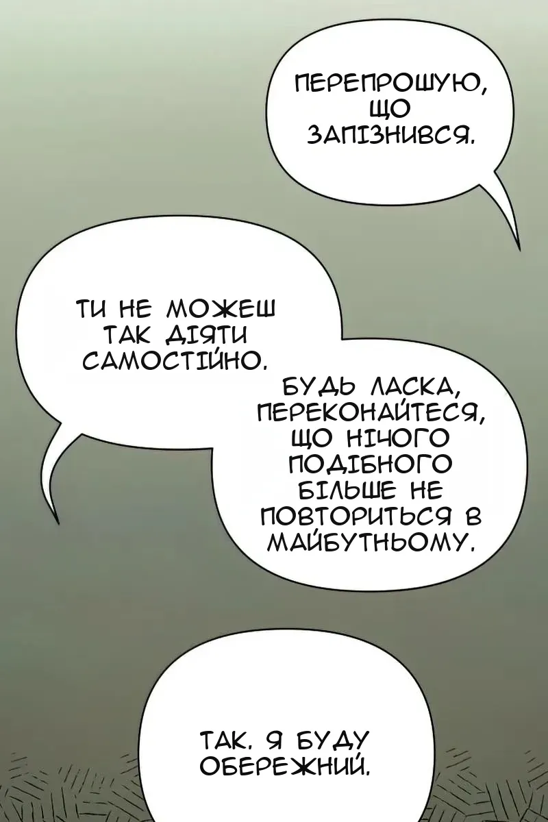 Сторінка 146