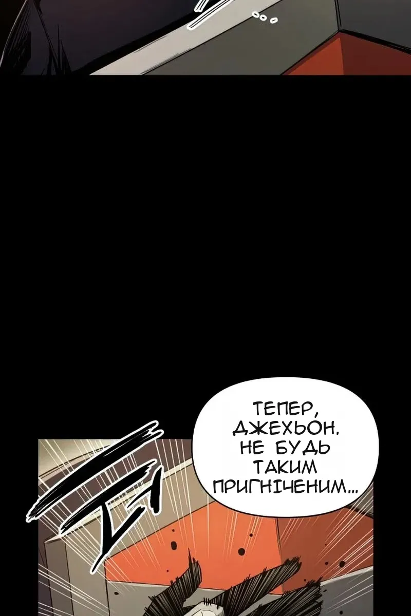 Сторінка 150