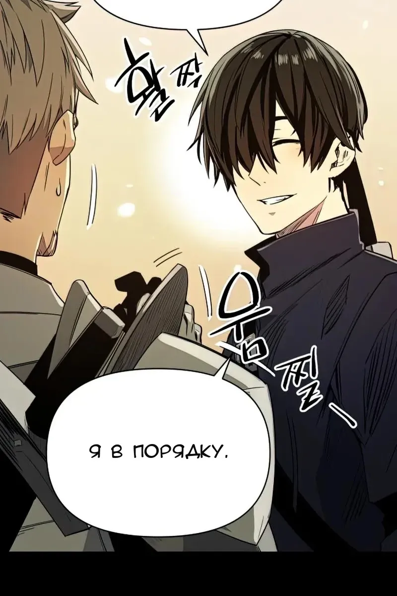 Сторінка 152