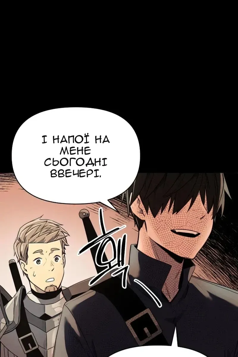 Сторінка 153