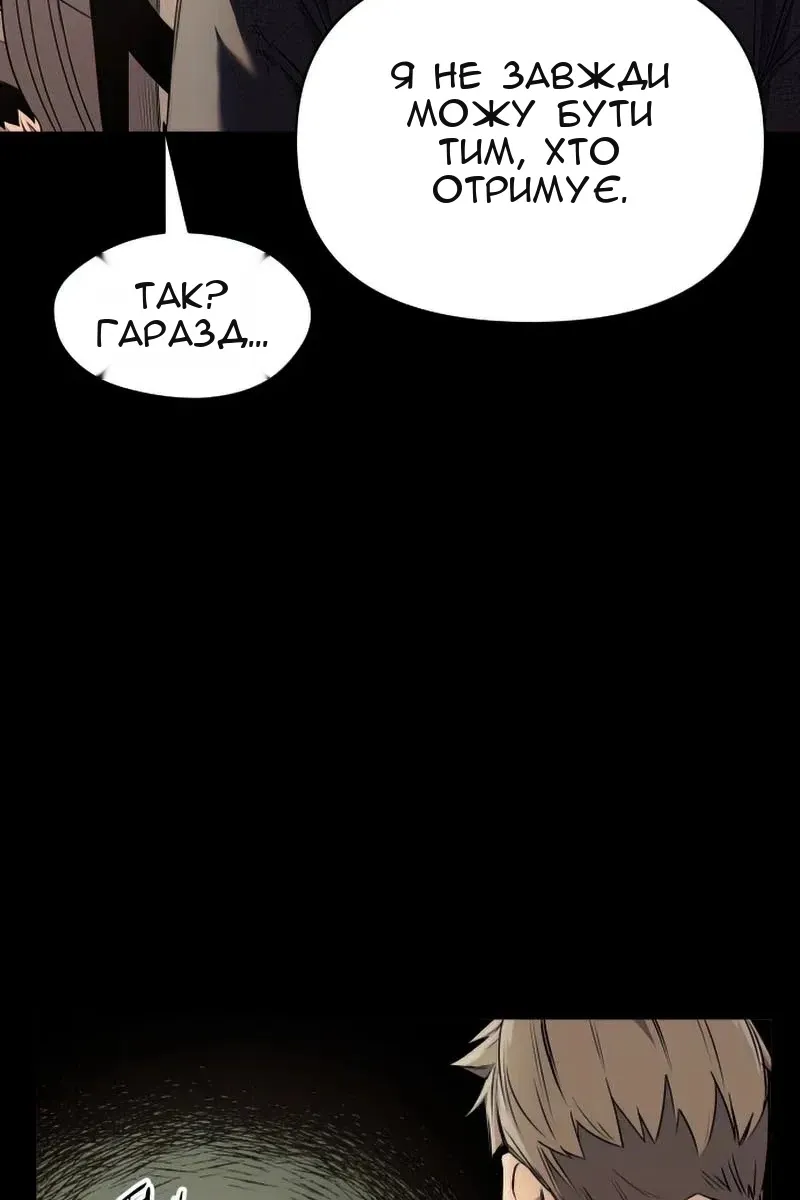Сторінка 154