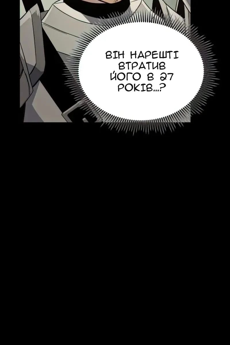 Сторінка 156
