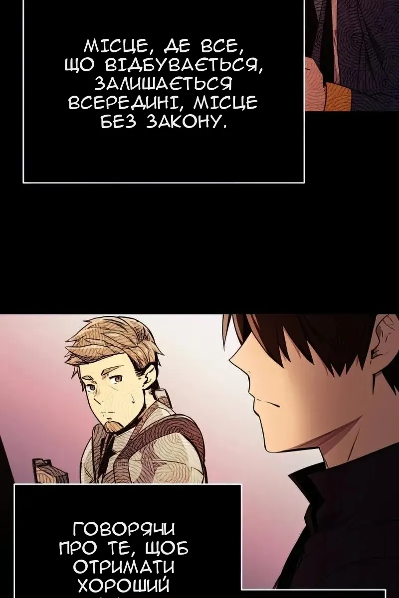 Сторінка 160