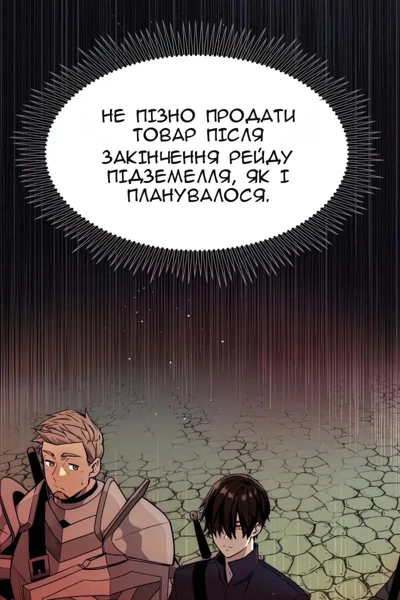 Сторінка 163