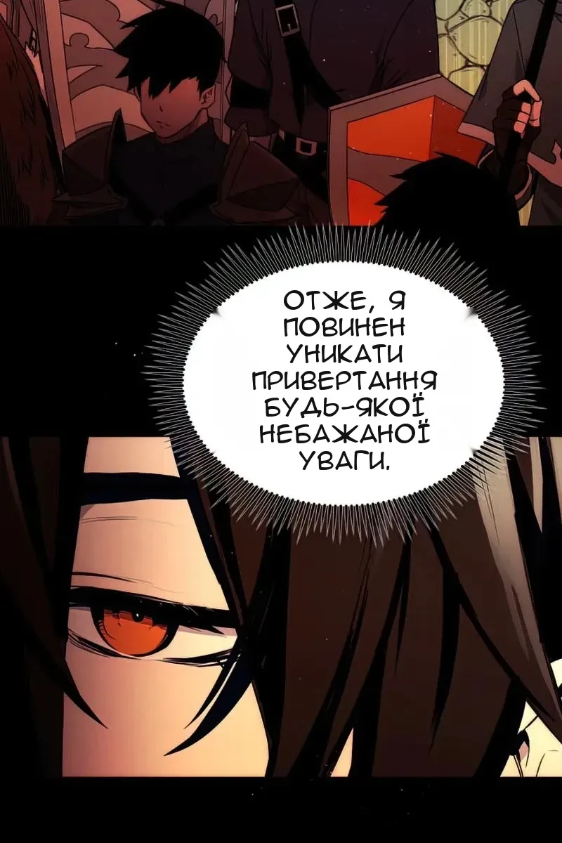 Сторінка 164