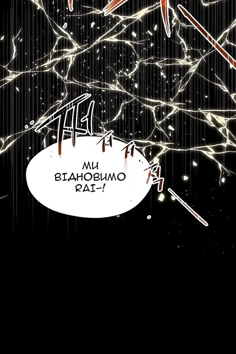 Сторінка 168