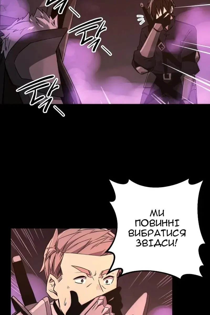 Сторінка 185