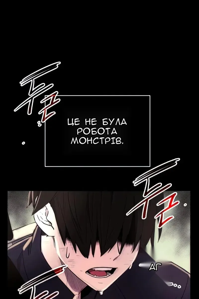 Сторінка 212
