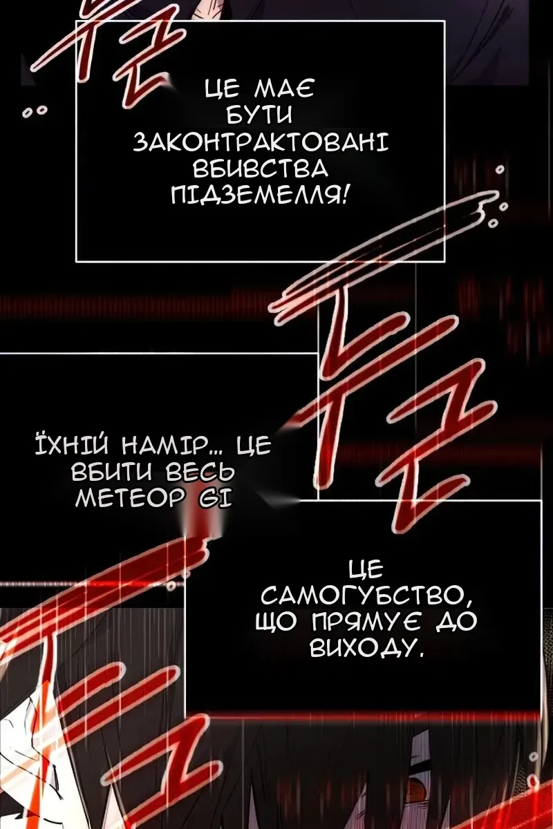 Сторінка 213