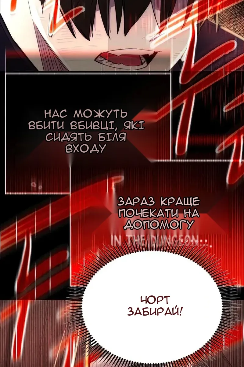 Сторінка 214