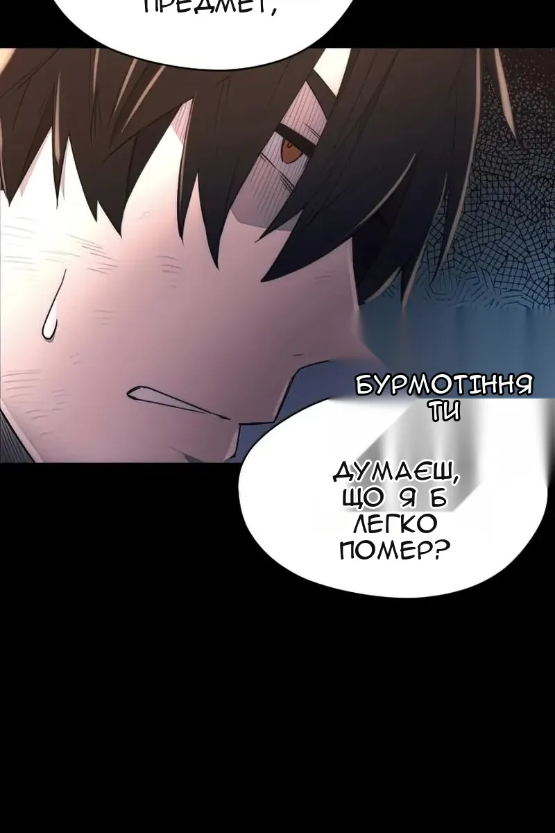 Сторінка 218