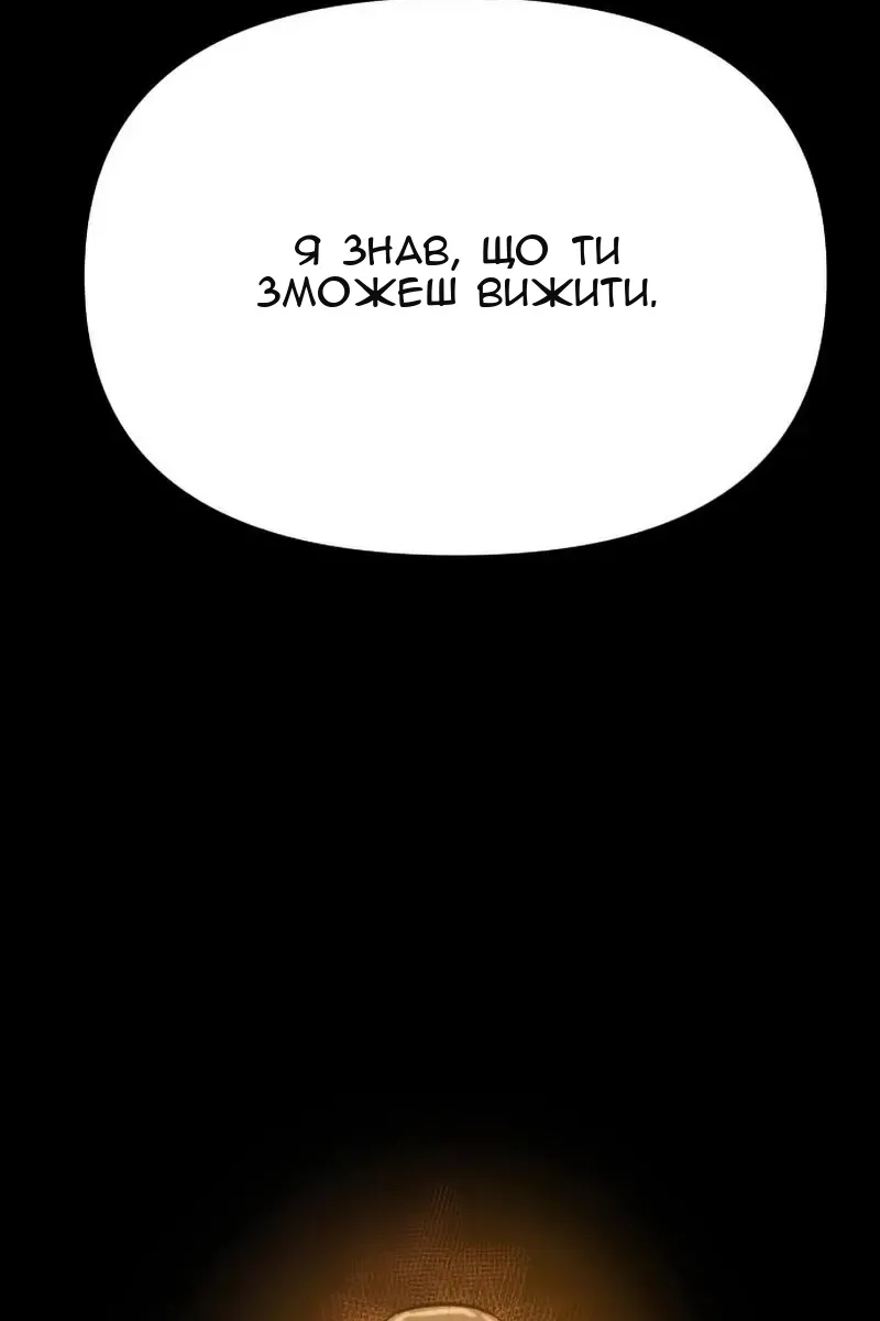 Сторінка 229
