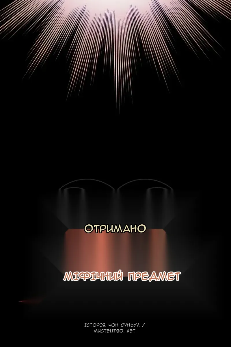 Сторінка 10
