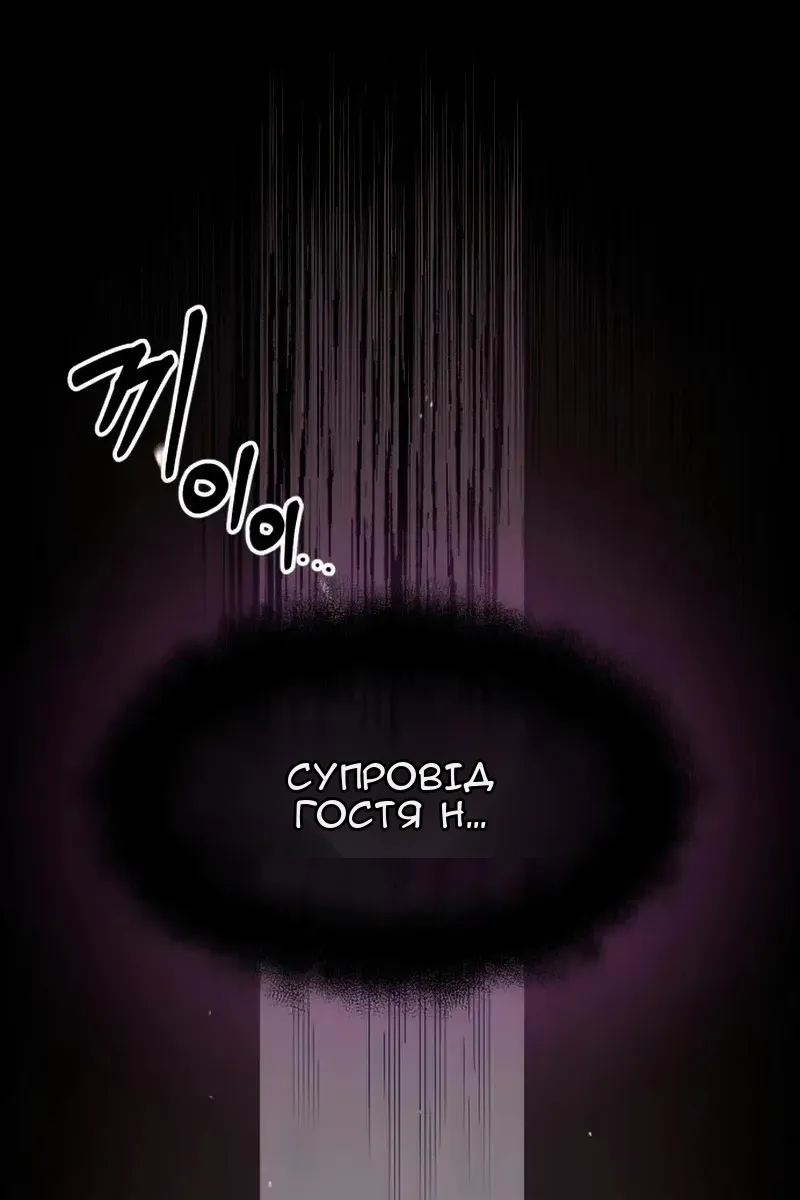 Сторінка 24