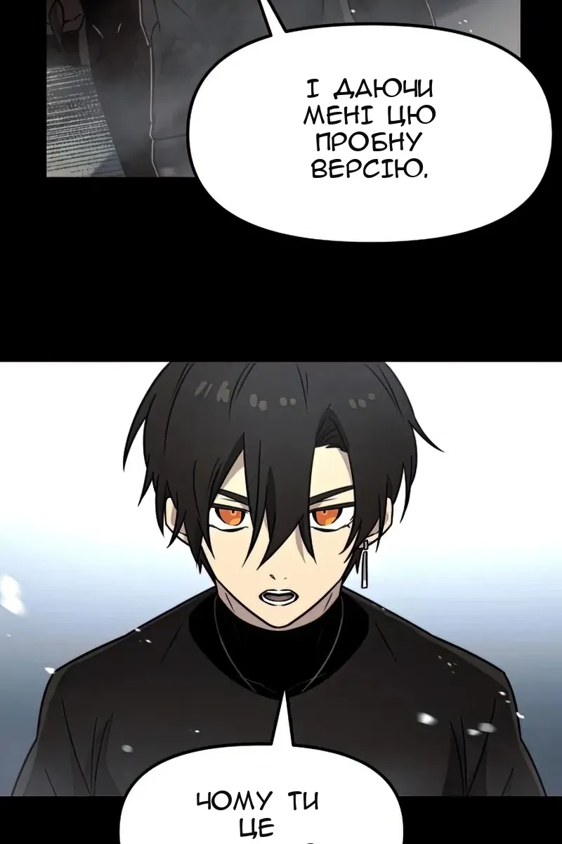 Сторінка 45