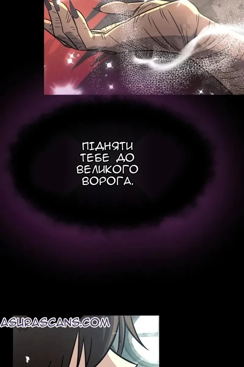 Сторінка 48