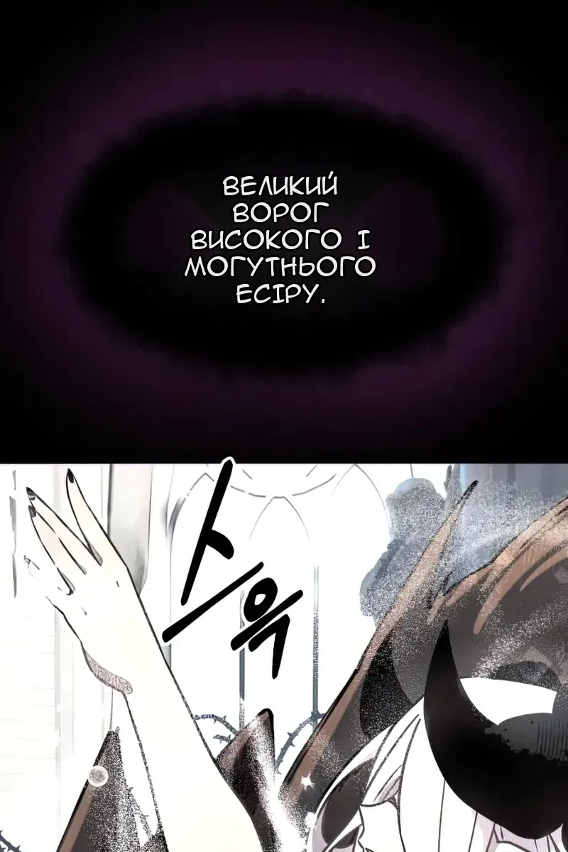 Сторінка 54
