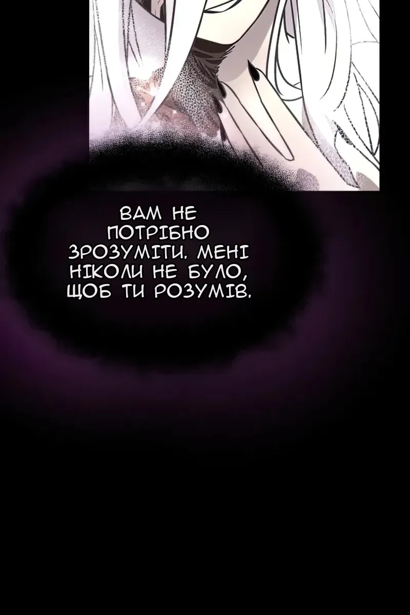 Сторінка 60