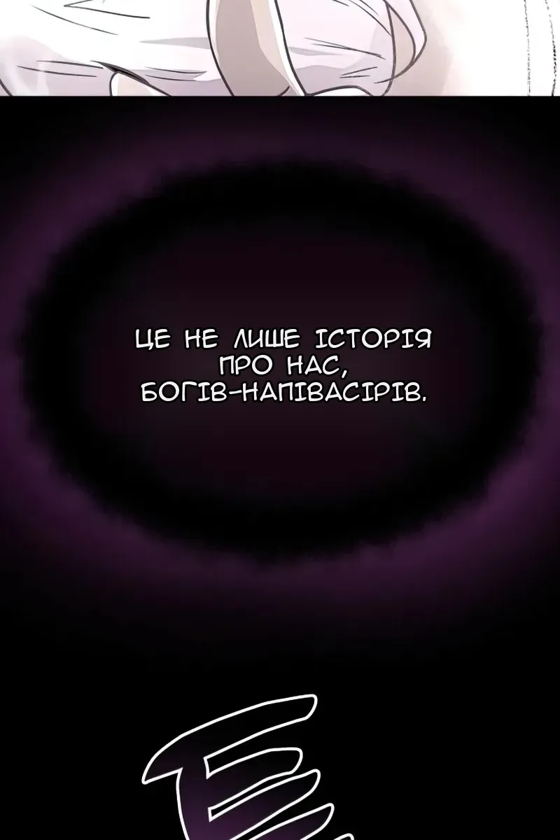 Сторінка 67