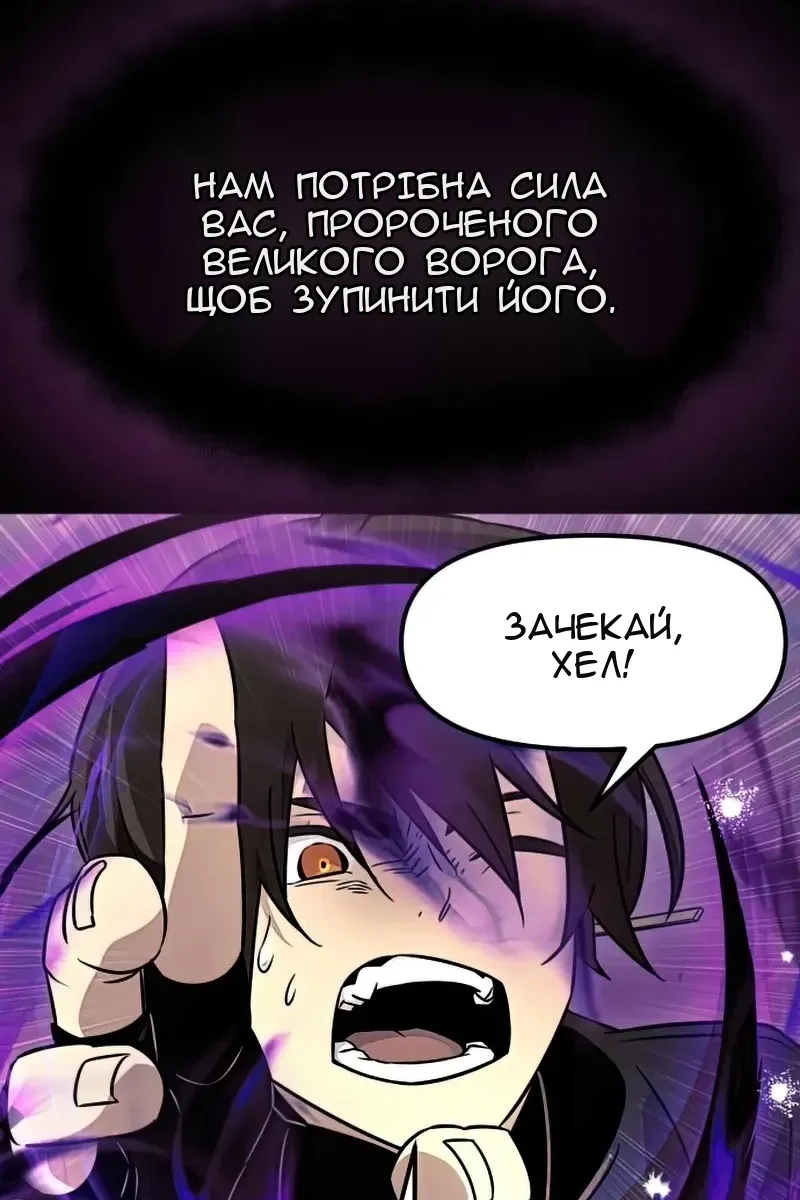 Сторінка 72