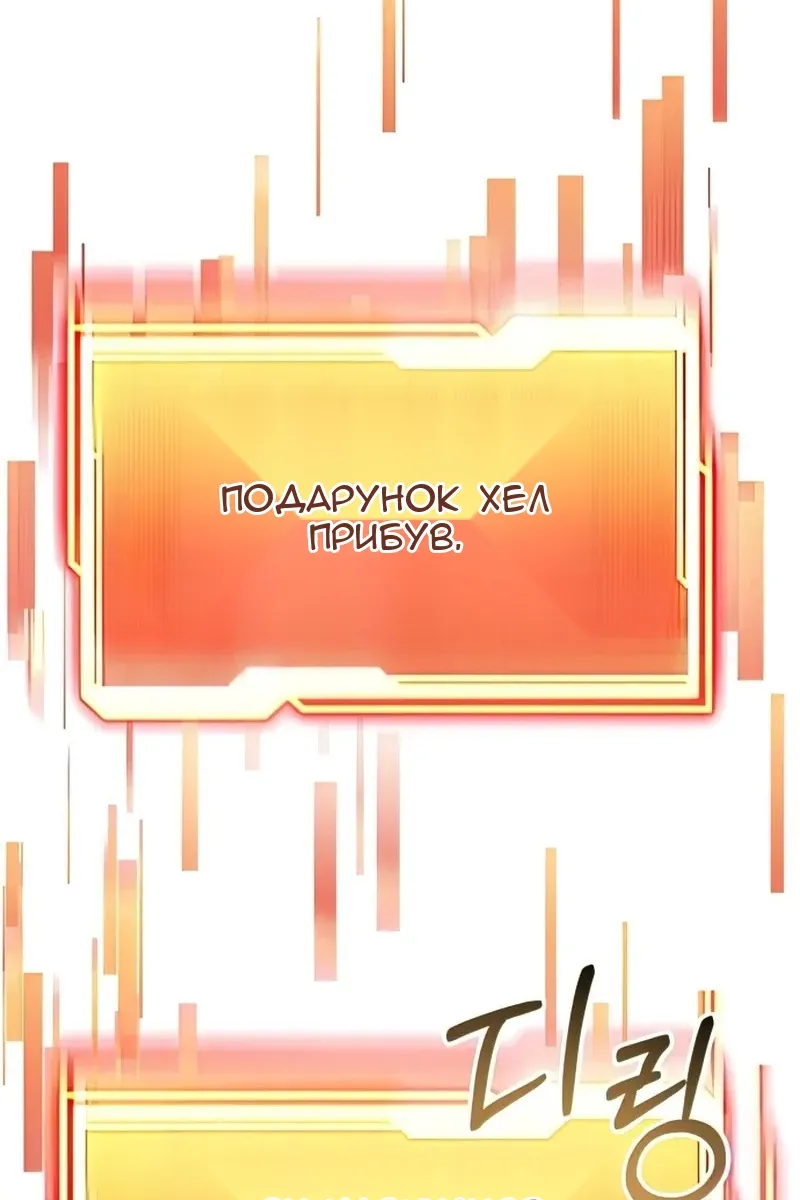 Сторінка 87