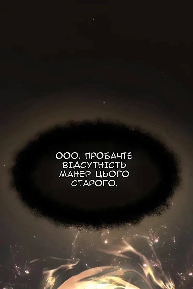 Сторінка 91