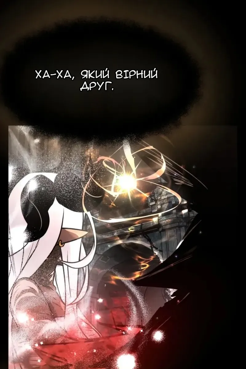 Сторінка 95