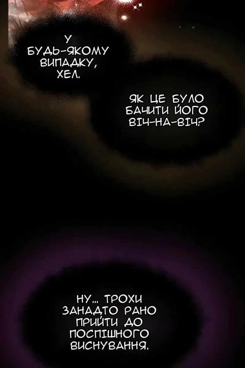 Сторінка 96