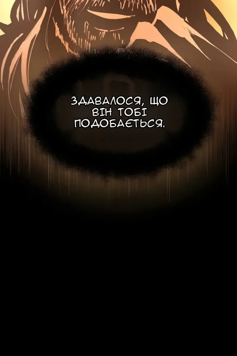 Сторінка 100