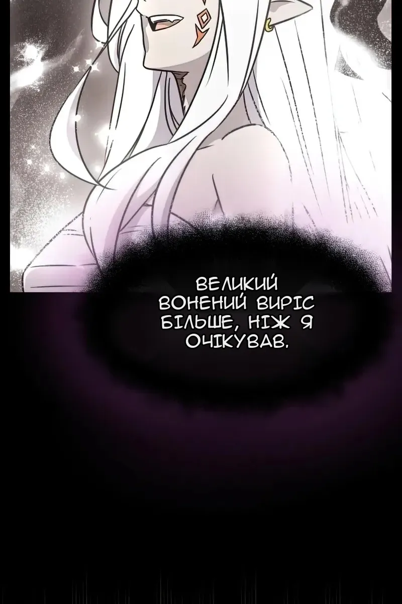 Сторінка 103