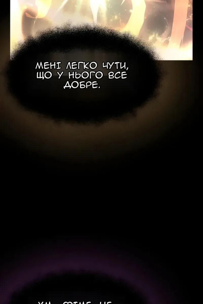 Сторінка 107