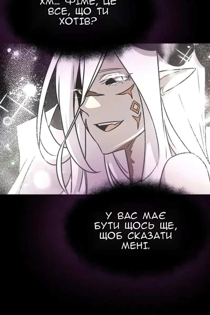 Сторінка 108