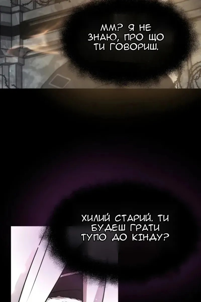 Сторінка 110