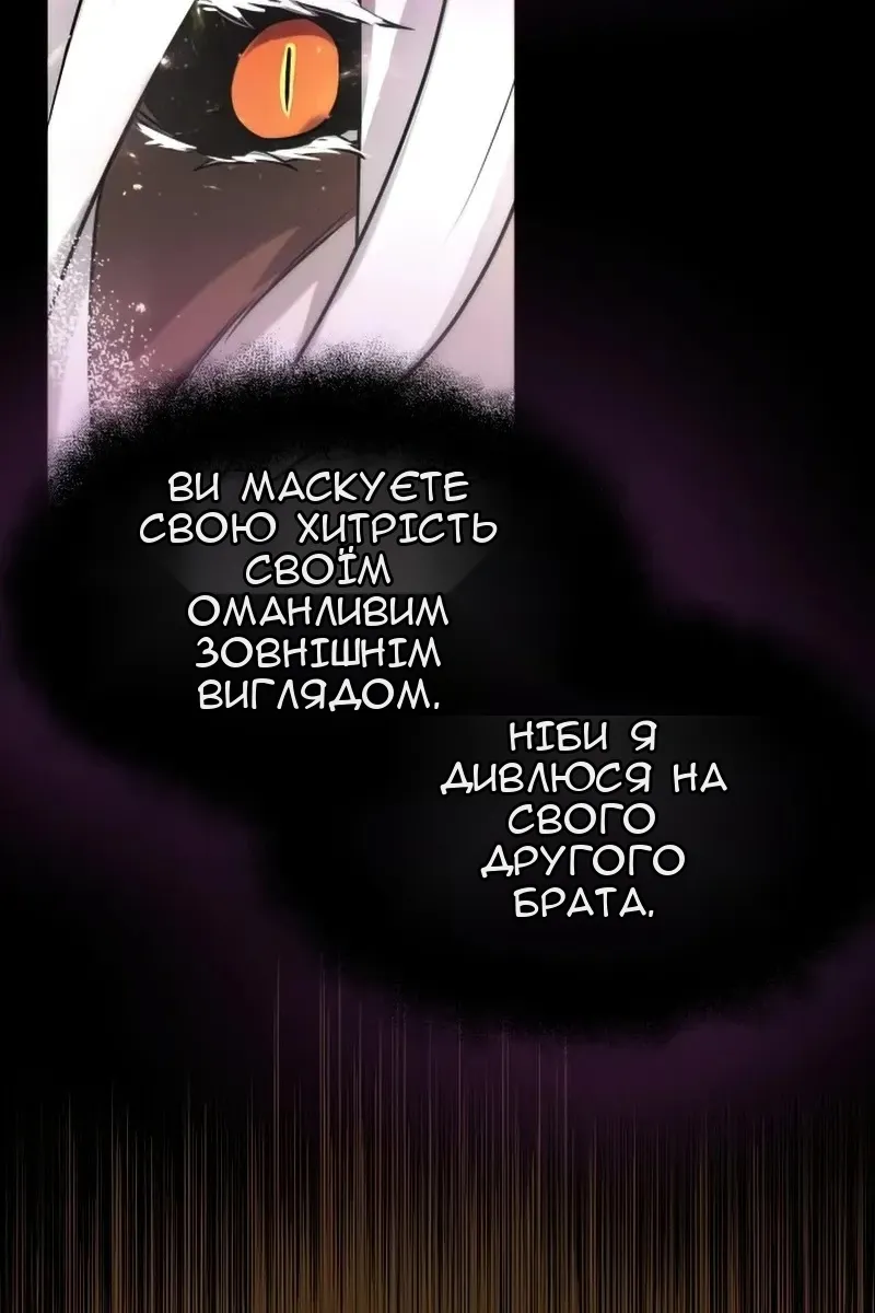 Сторінка 111