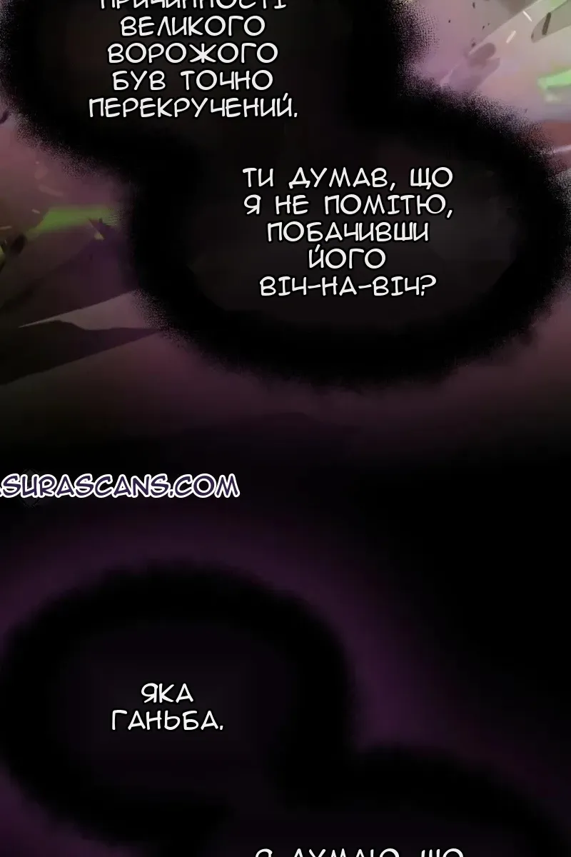 Сторінка 113